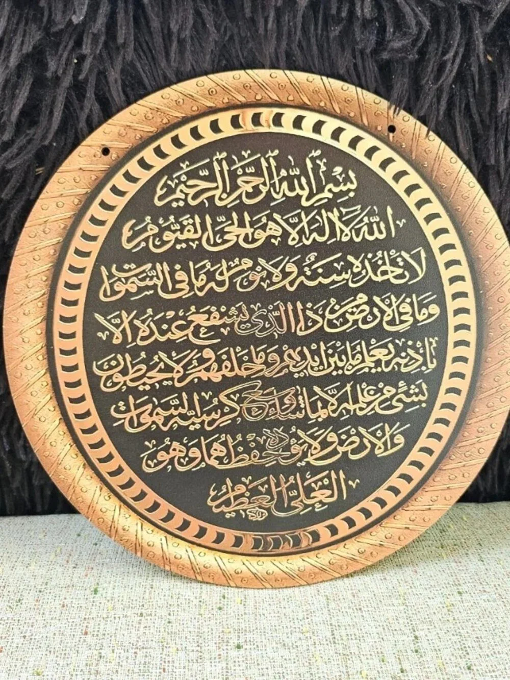 Aytul Qursi Wall Decor Wood Round 2D Flat Hanging Wreath Islamic Religious Decor